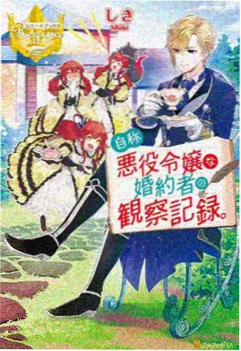 长相思 古装剧 多多影视热播