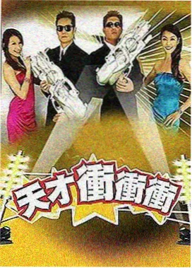 封神第一部 奇幻史诗 多多影视新片